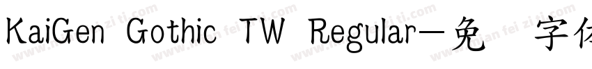 KaiGen Gothic TW Regular字体转换
